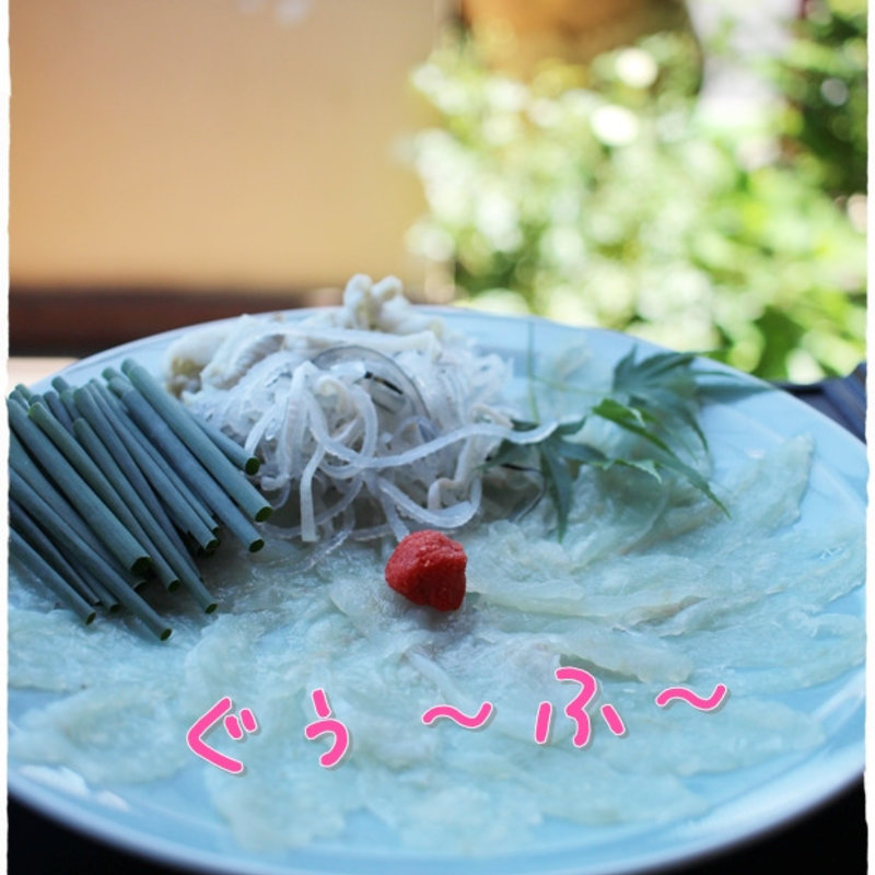 てっさ(割烹 しゃらく)