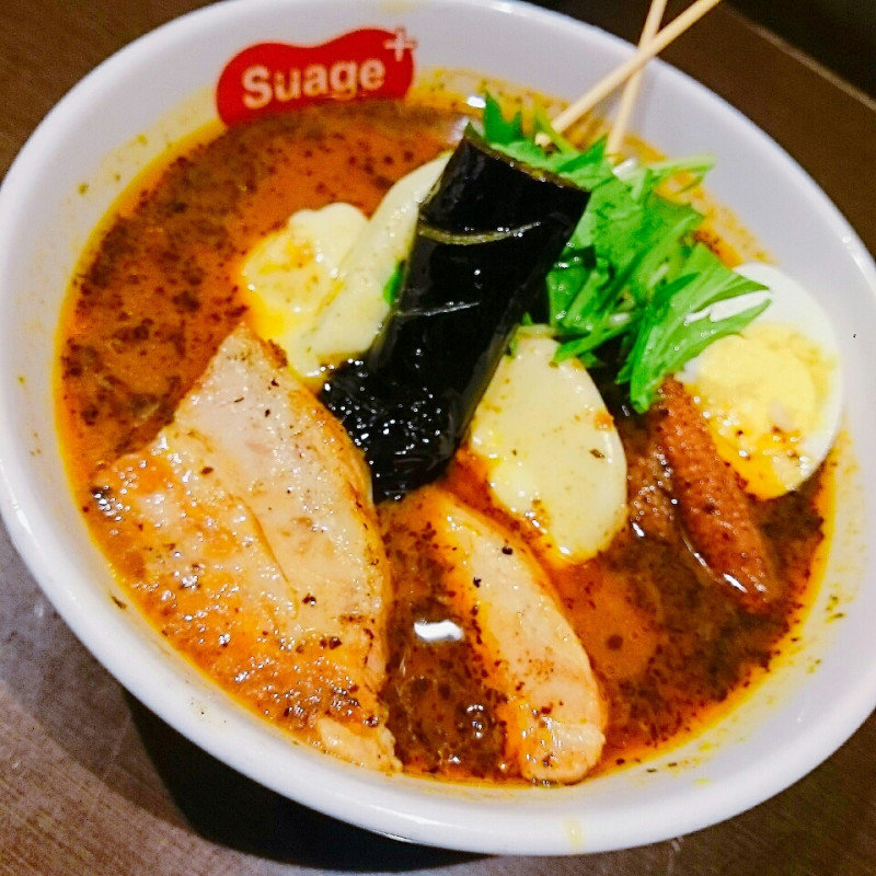 ラベンダーポークの炙り角煮カレー(スープカリー スアゲ プラス 本店)