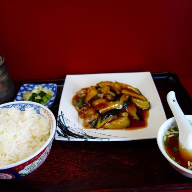 ナスウマニセット(たから亭)