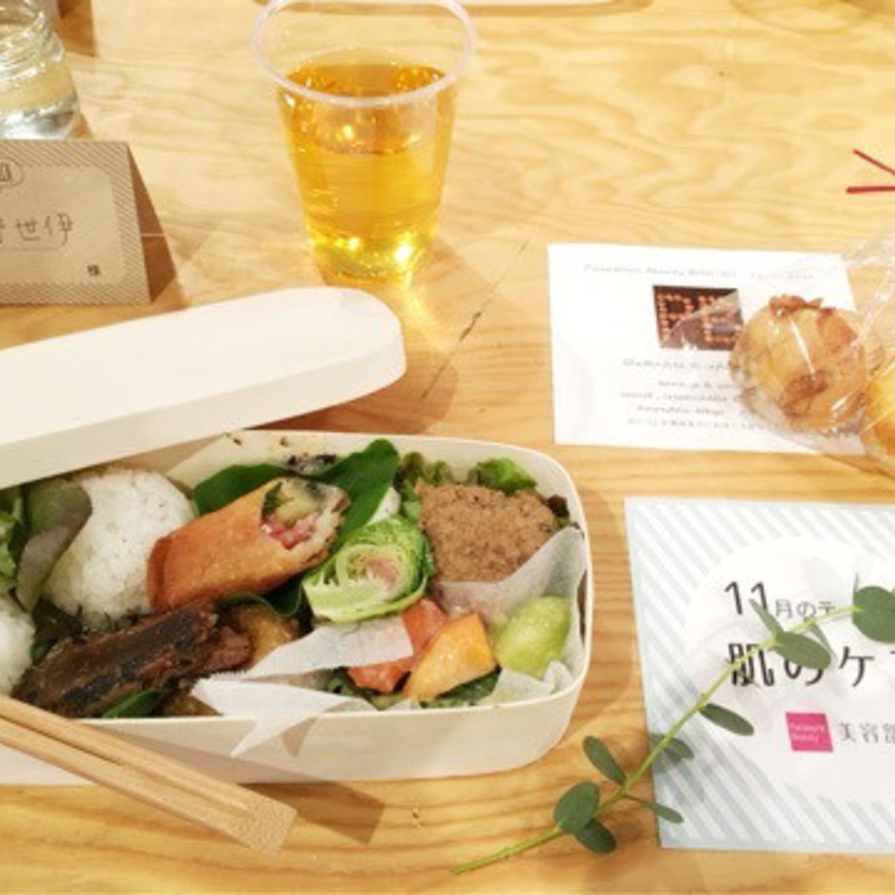 代々木公園駅周辺で食べられるお弁当ランキング Sarah サラ 代々木公園駅周辺で食べられるお弁当ランキング Sarah サラ