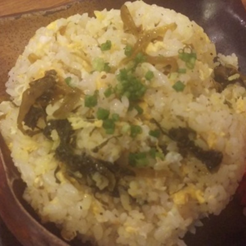 黄金の高菜チャーハン(つくし)