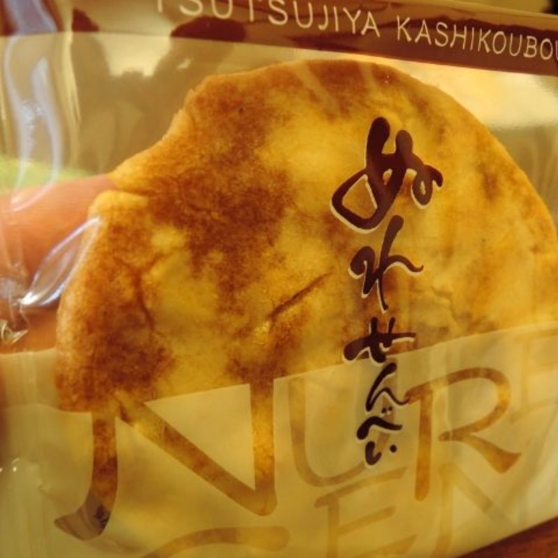 平焼ぬれせんべい （8枚入り）(つつじや 菓子工房 大門亭 )