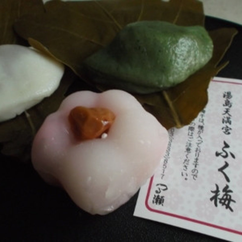 ふく梅(つる瀬 本店)