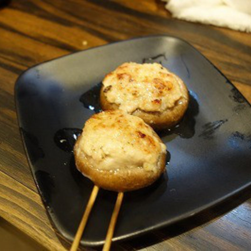 肉詰しいたけ(居酒屋 焼き鳥 てっつん)