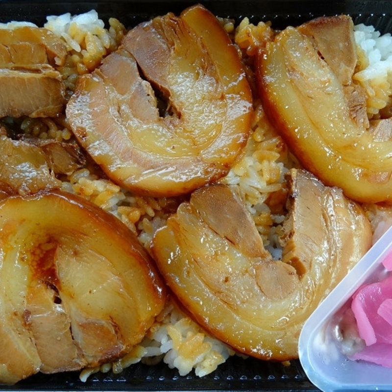チャーシュー弁当(としまや弁当久留里店)