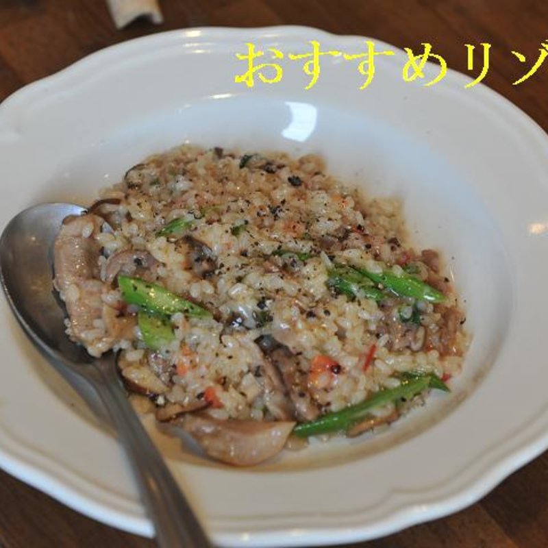 おすすめリゾット(トラットリア ボッカ ボーナ （Trattoria Bocca Buona）)