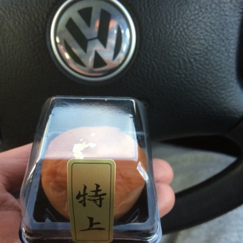 ダイヤモンド梅(とれとれ市場)