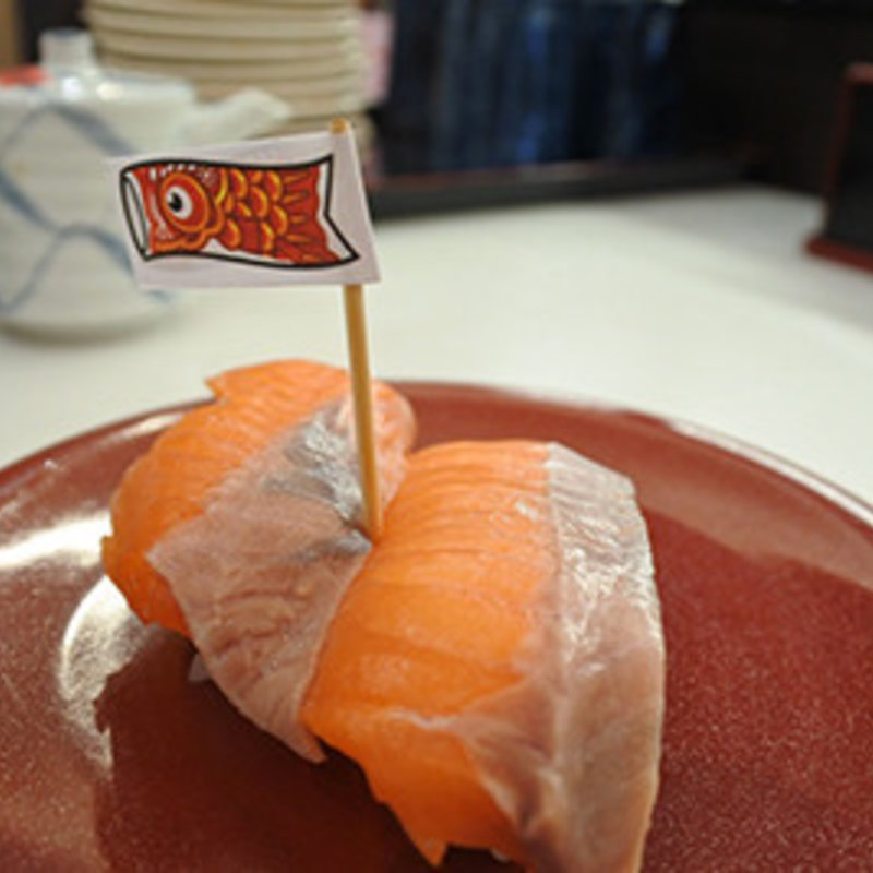 境港サーモン(とれとれ市場日本海 イオンモール鳥取北店 )