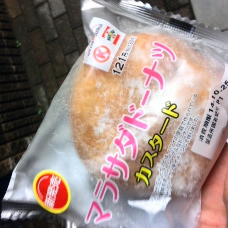 マラサダパン(サークルＫサンクス)