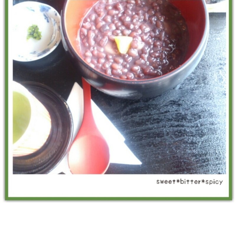 おぜんざい(さかい家)