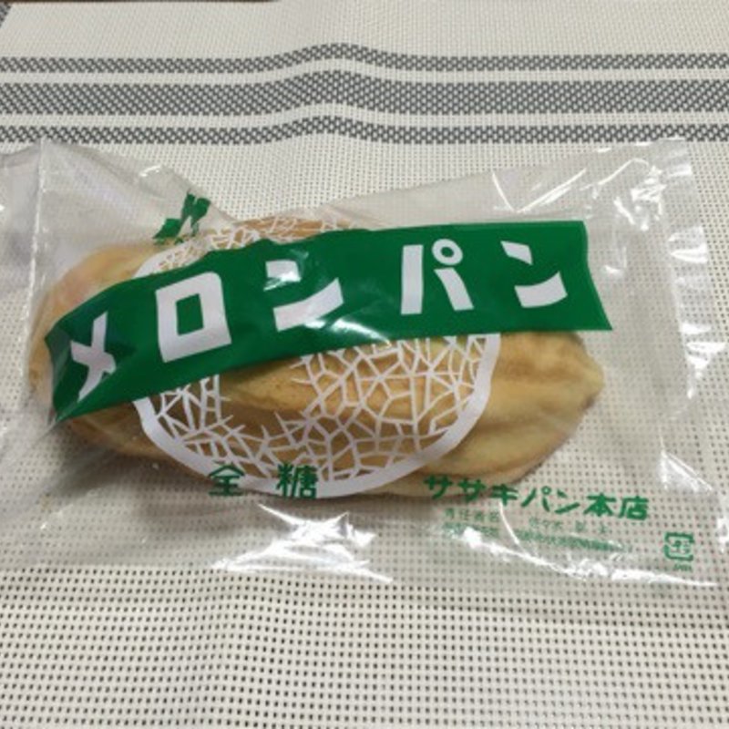 メロンパン(ササキパン本店 )の口コミ一覧 | No.1のメニューが見つかる
