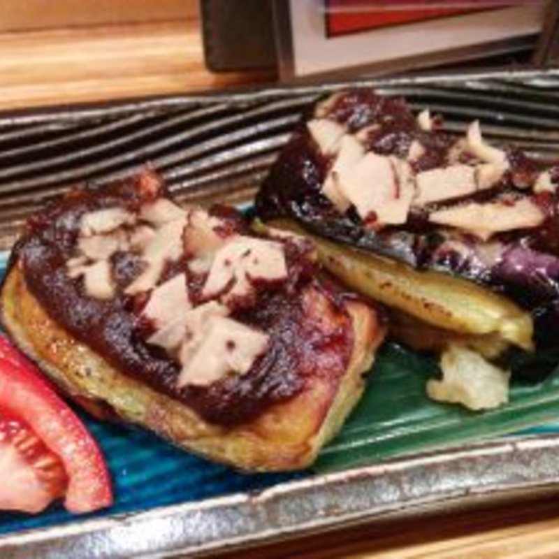 茄子の田楽トリュフ乗せ(さとう )