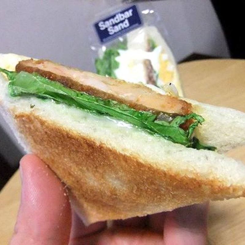 エビカツ(サンドバーサンド （Sandbar Sand）)