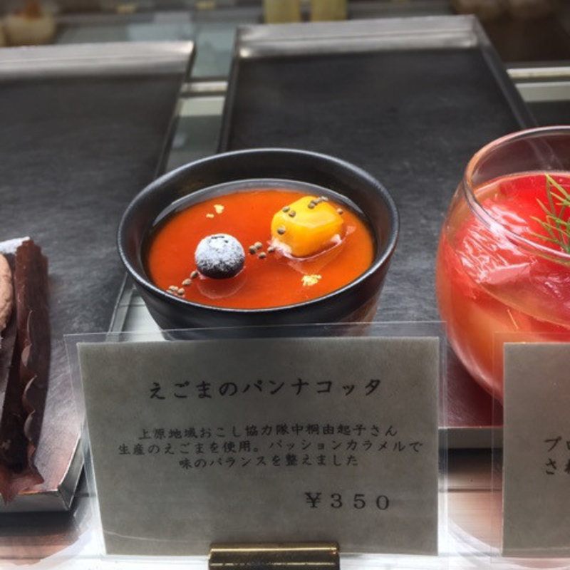 えごまのパンナコッタ(ジークフリーダ （siegfrieda）)