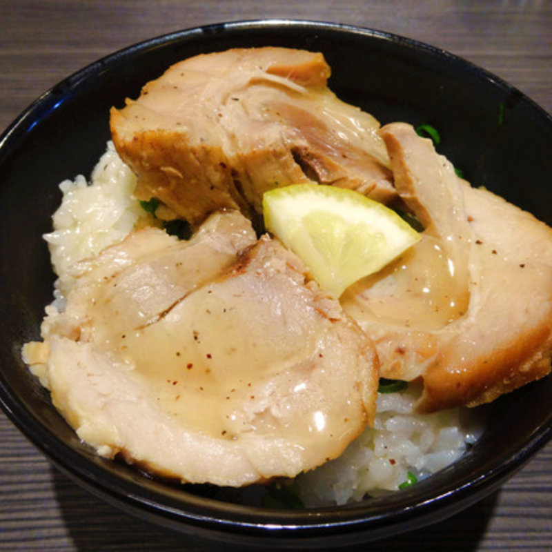 ちゃーしゅー丼(しおじん )