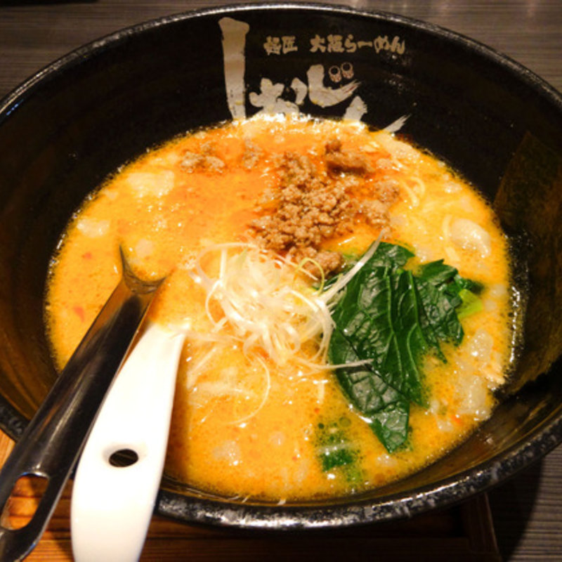 担々麺(しおじん )