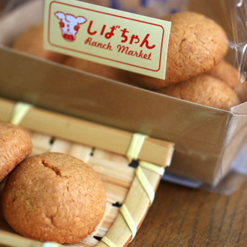 きなこのクッキー(しばちゃんランチマーケット)