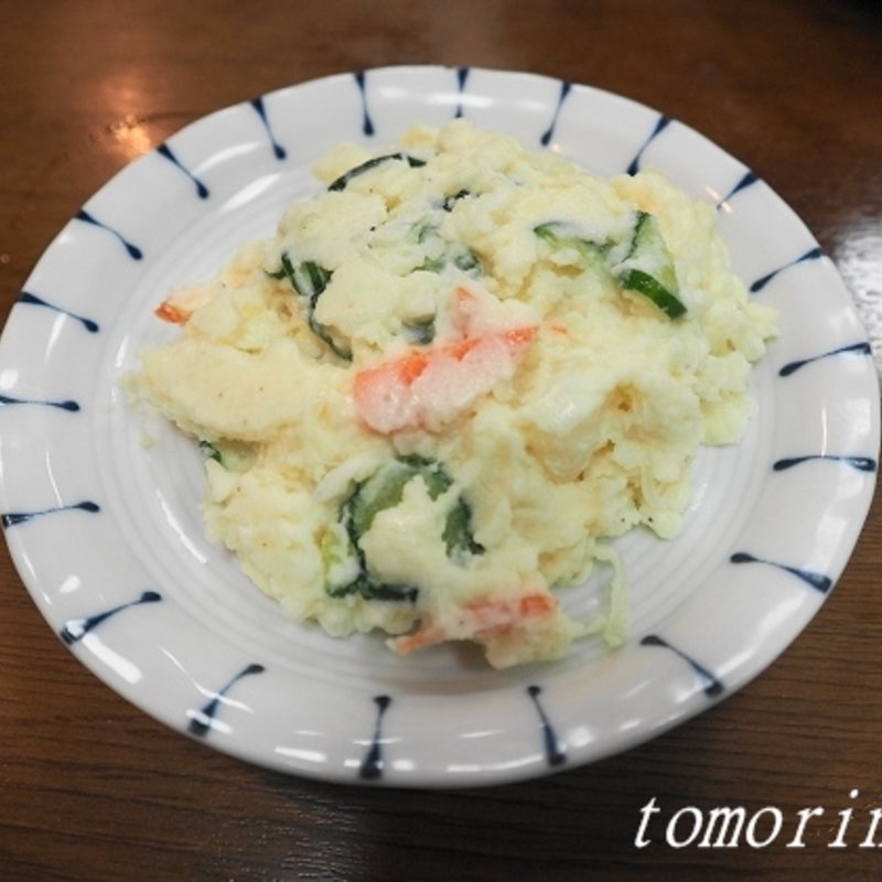 ポテトサラダ(しみず )