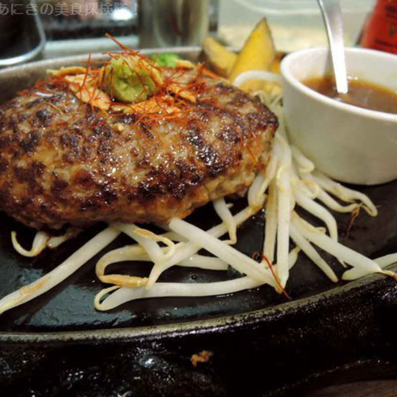 プレミアム壱岐牛ハンバーグ（200ｇ）(JUNK)