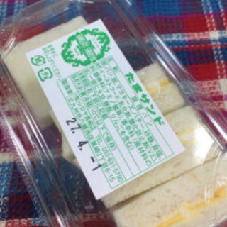 卵サンド(シロヤベーカリー 小倉店)