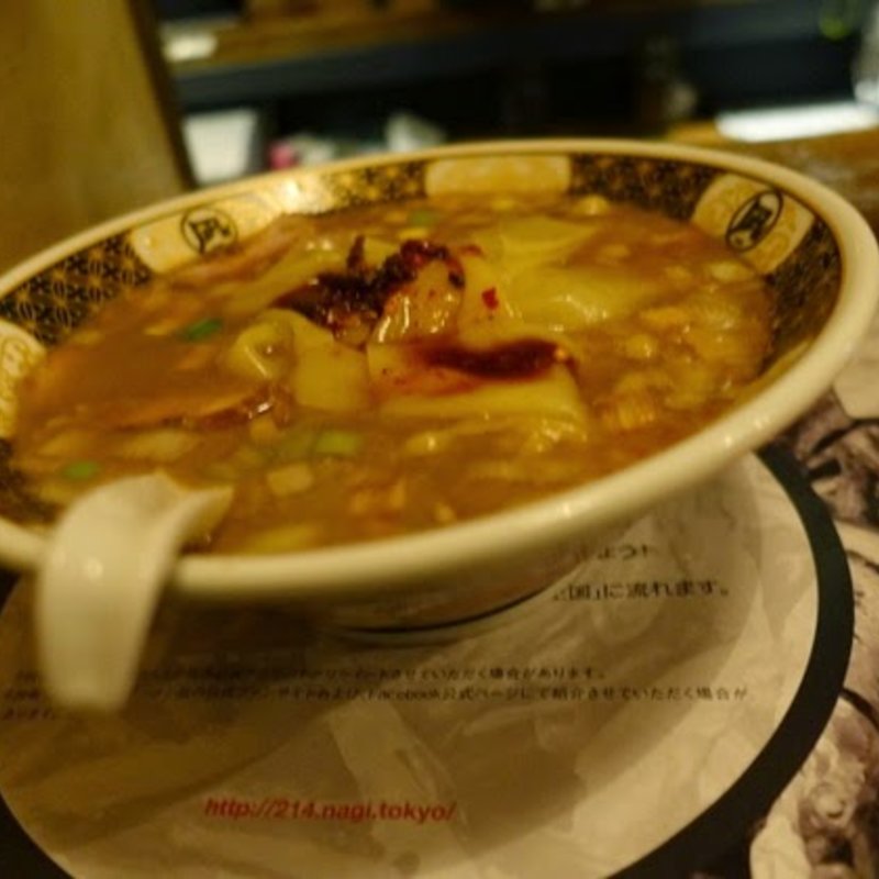 すごい煮干ラーメン(すごい煮干ラーメン凪 五反田西口店 （【旧店名】ラーメン凪 煮干王 五反田店）)