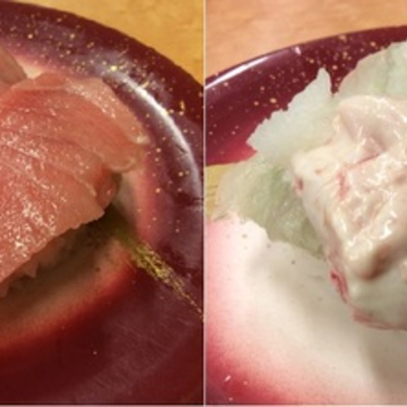 中とろ(すしバリュー )