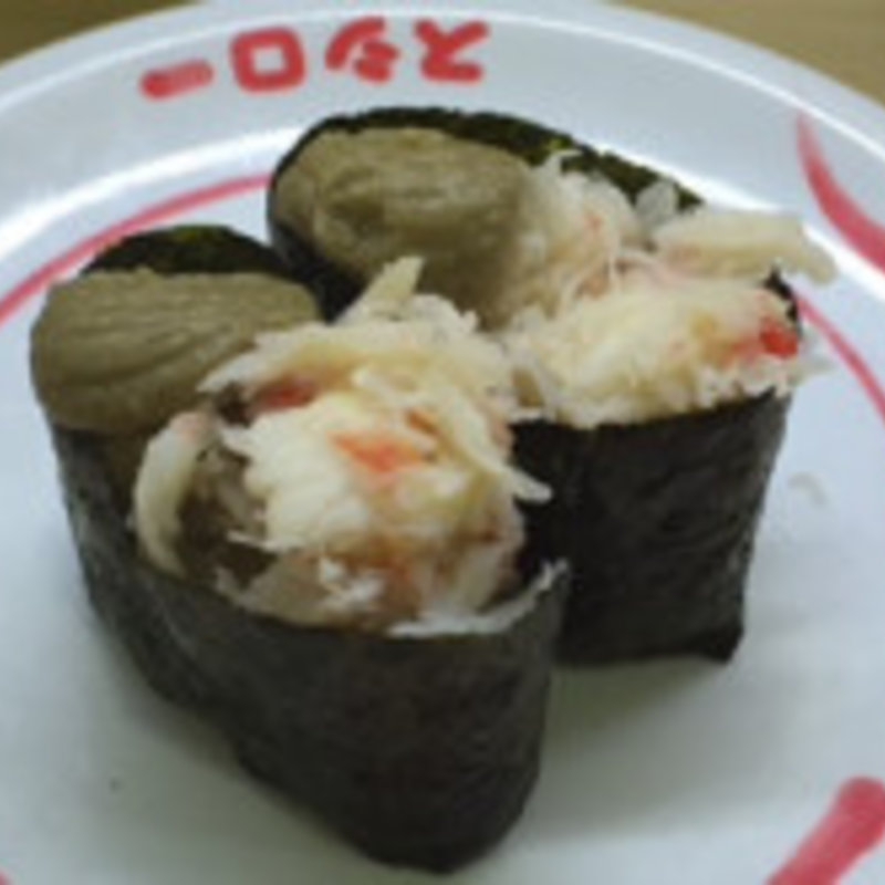 ずわい蟹軍艦(スシロー ミューザ川崎店)