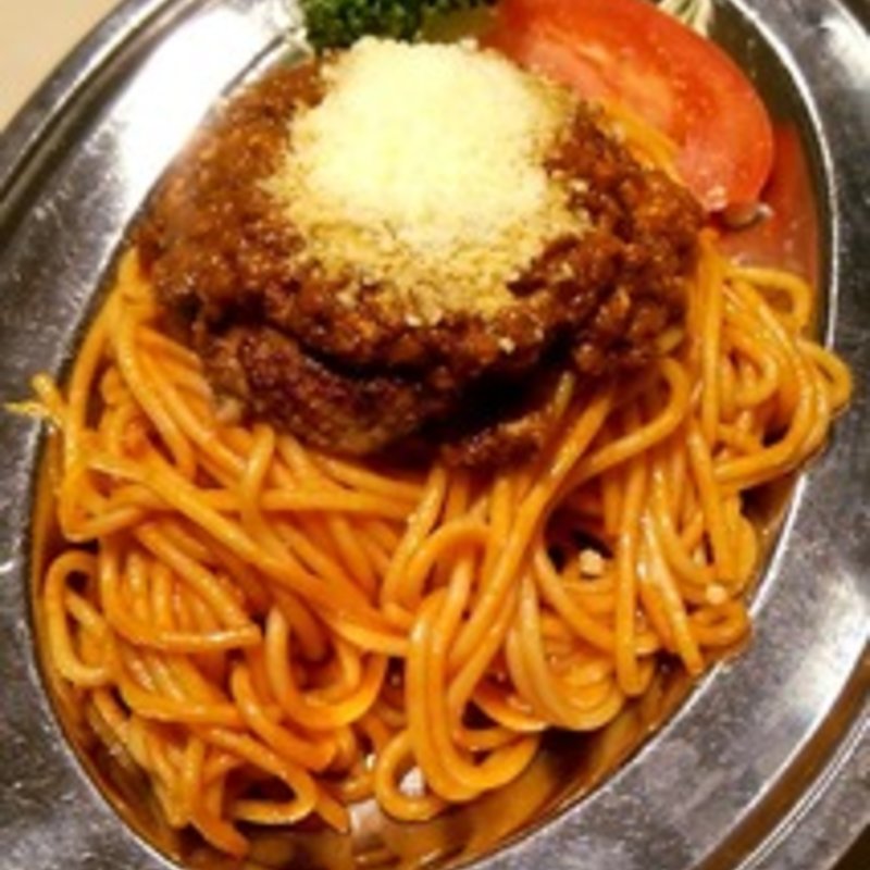 ハンバーグスパゲッティ(センターグリル洋光台店)
