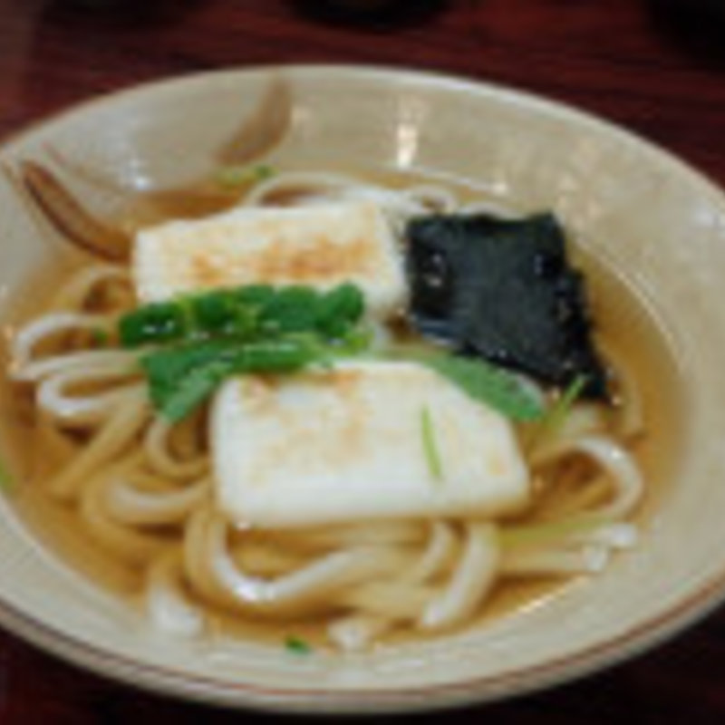 かちん うどん(あしや 多古好( たこよし))