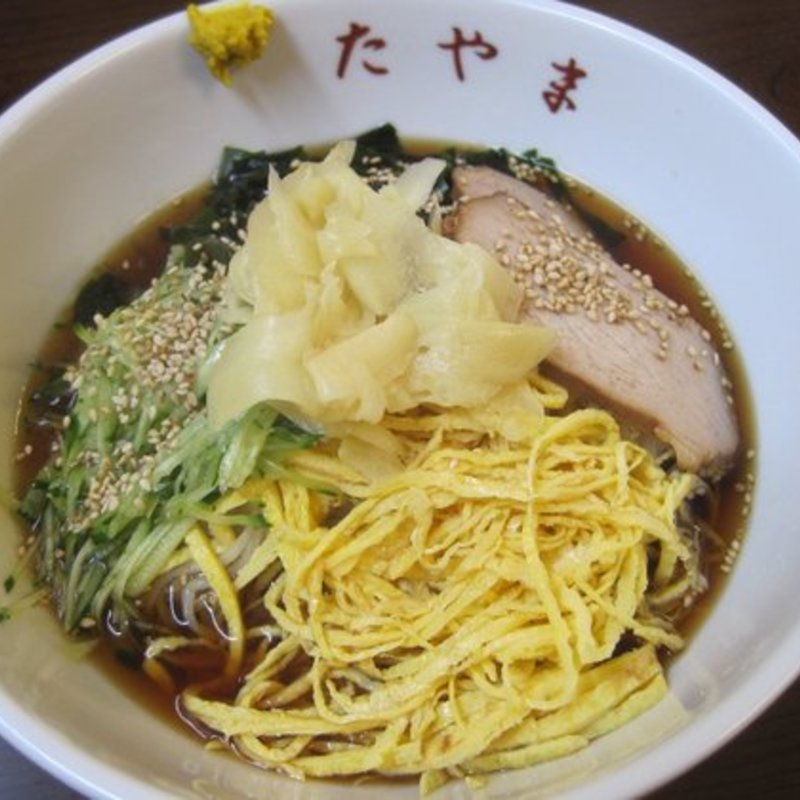 冷やし中華(たやま )