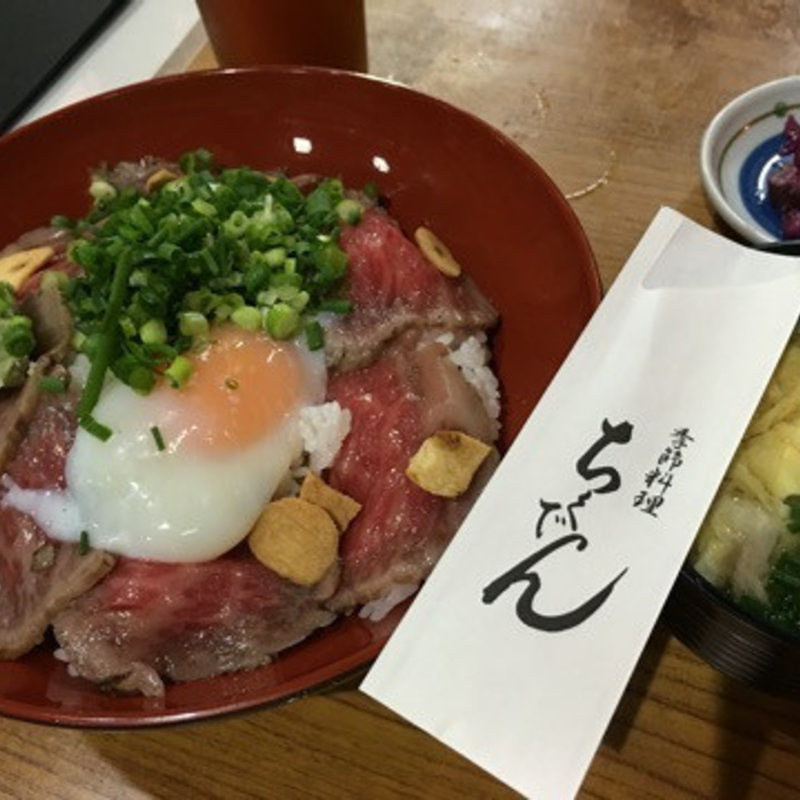 牛炙り丼(ちくでん )