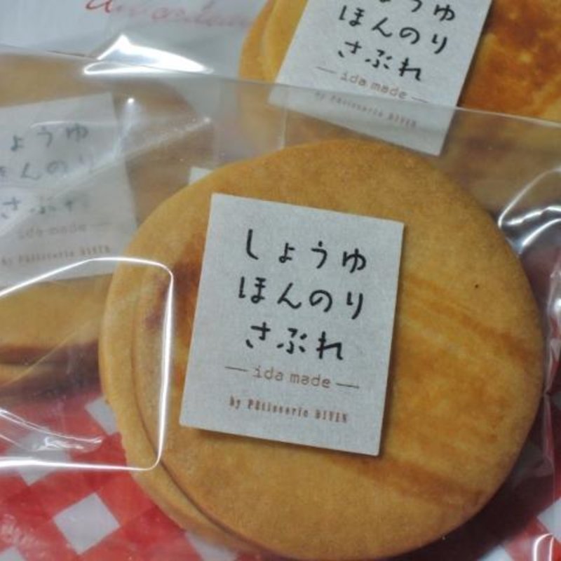 しょうゆ ほんのり さぶれ(Pâtisserie Divin)