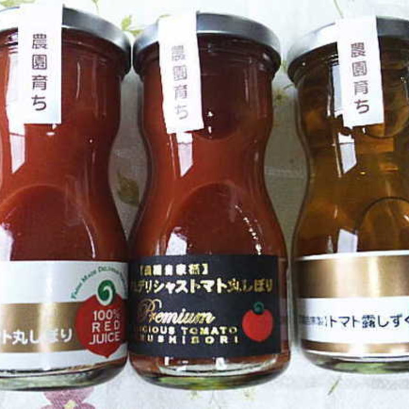 トマトジュースの飲み比べ3本セット(デリシャストマトファームカフェ )