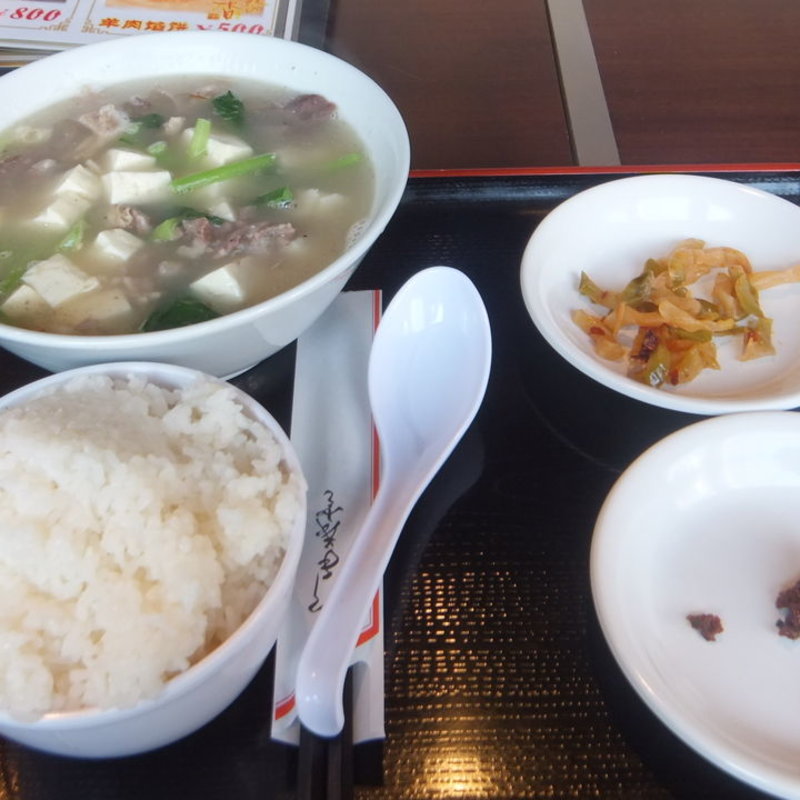 羊肉のスープ定食(東北烤羊腿（トウホクコウヤンテイ）)