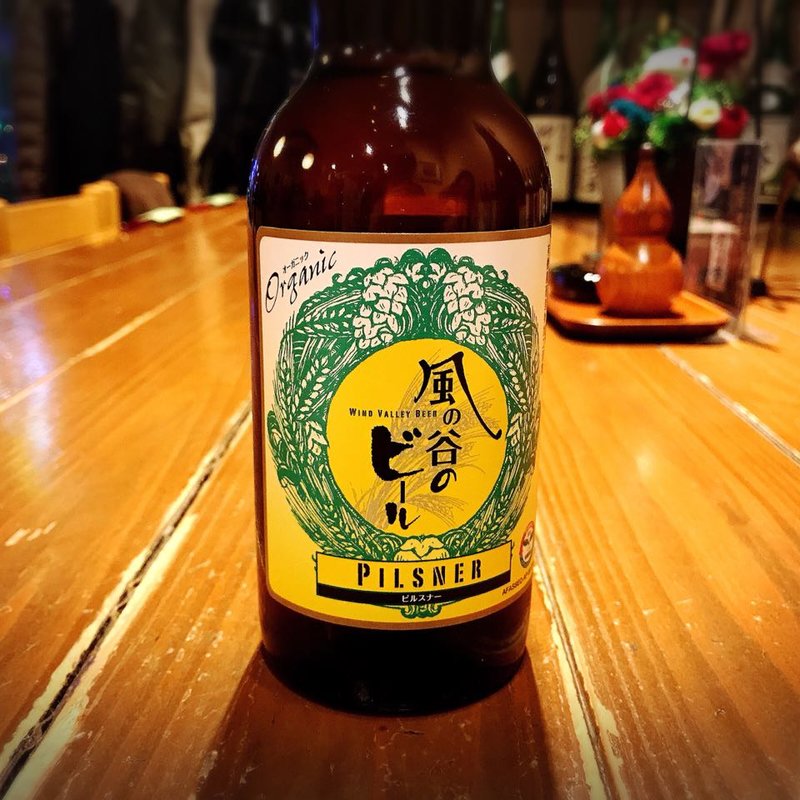 風の谷のビール (手打ち蕎麦と鴨料理 慈玄)