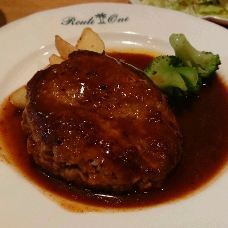 ハンバーグステーキ(ルートワン)