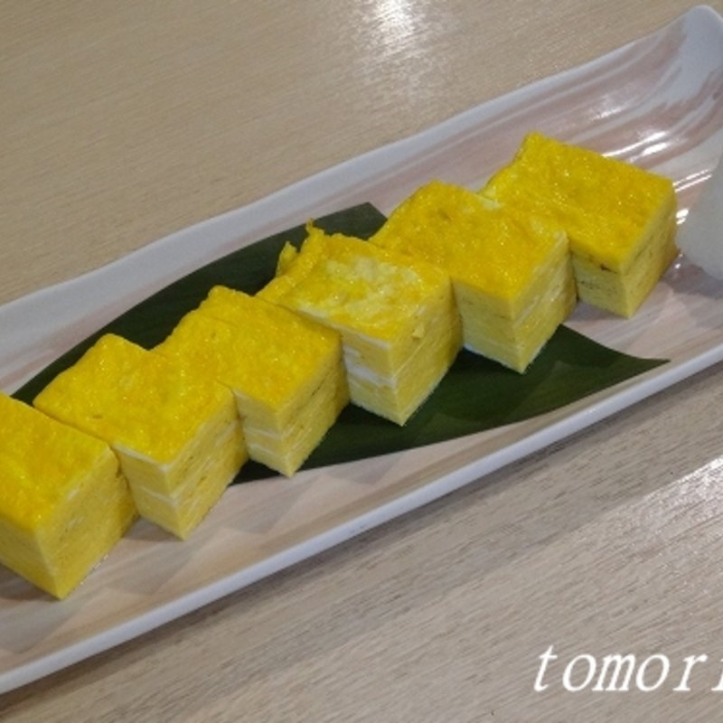 手作り京風だし巻玉子(とり一 （とりいち）)