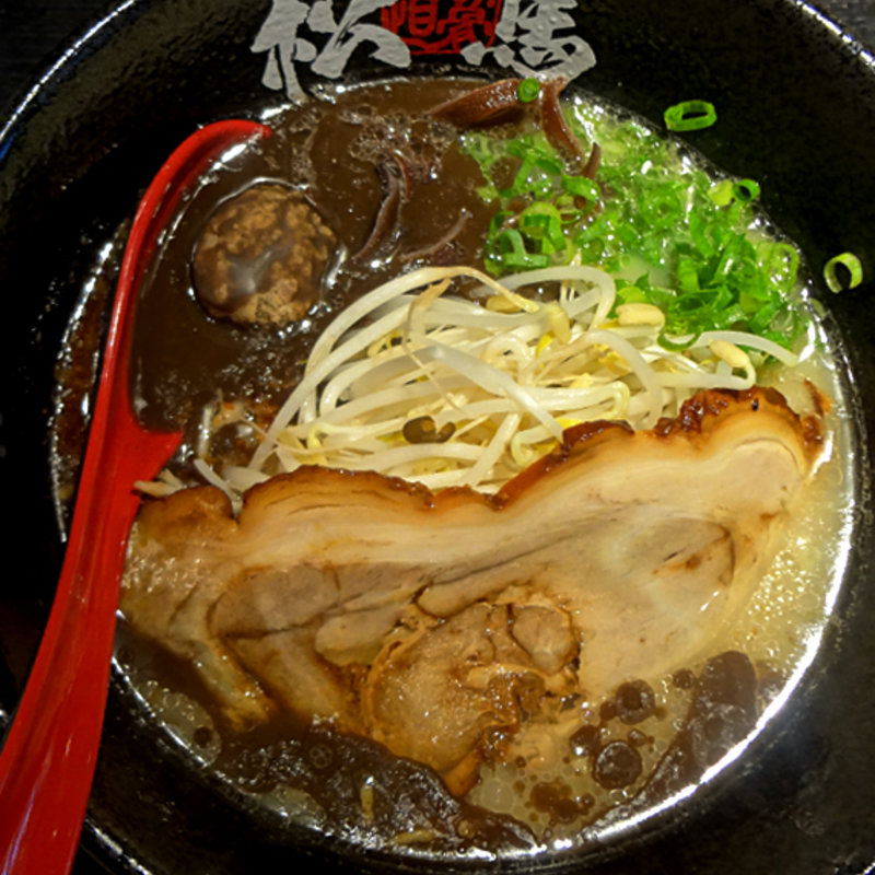 黒丸(とんこつ松馬 )