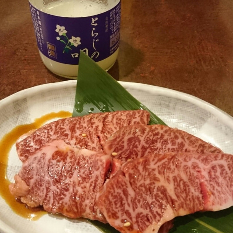 ハラミ(焼肉 なか松)