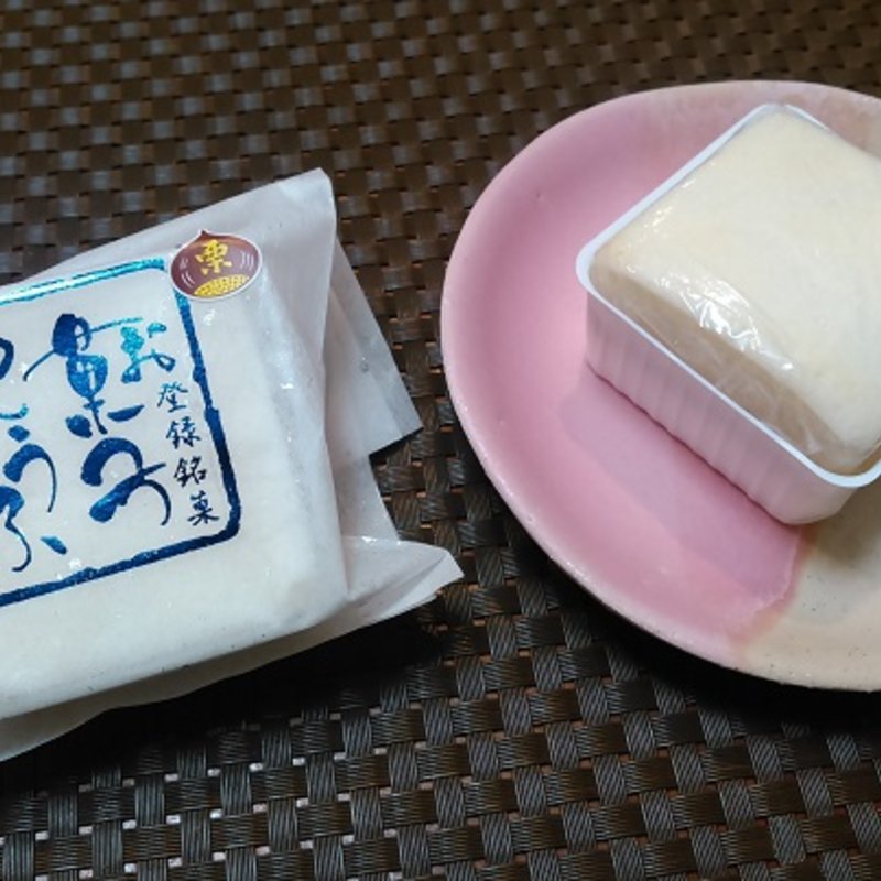 お菓子とうふ(ならや )