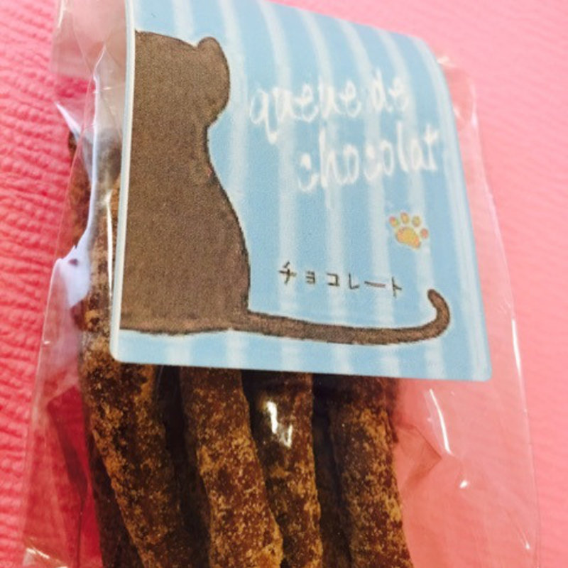 チョコレート(ねこの約束 JR岐阜駅店 )