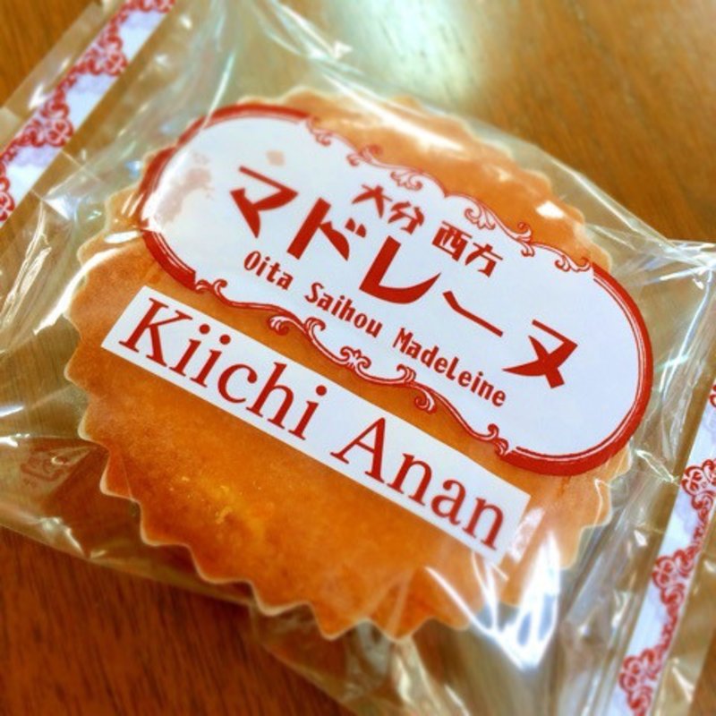 マドレーヌ(パティスリー キイチ アナン （Ptisserie Kiichi Anan）)