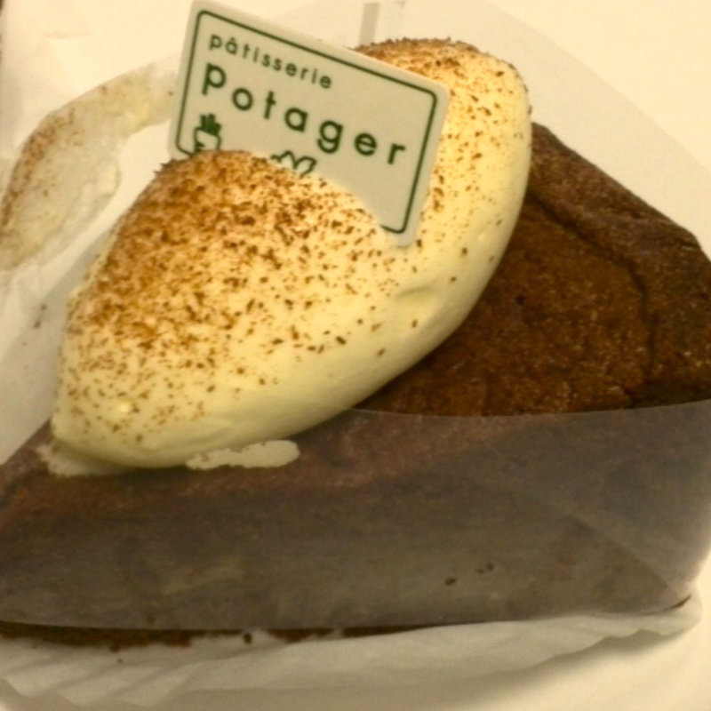 ゴボウの食感が楽しい『ゴボーショコラ』(パティスリー・ポタジエ （patisserie Potager）)