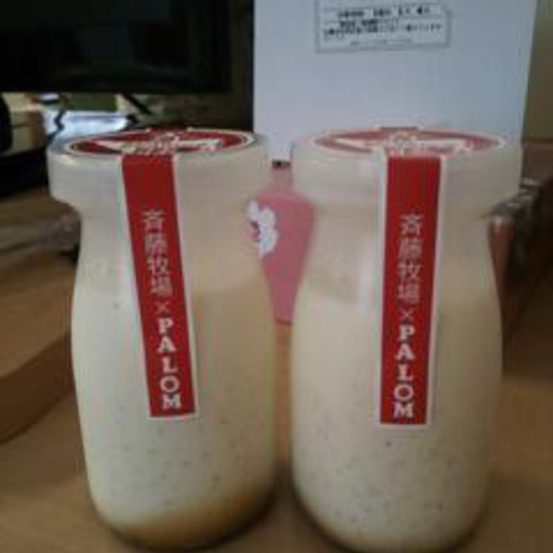 斉藤牧場シリーズのプリン(パロム)