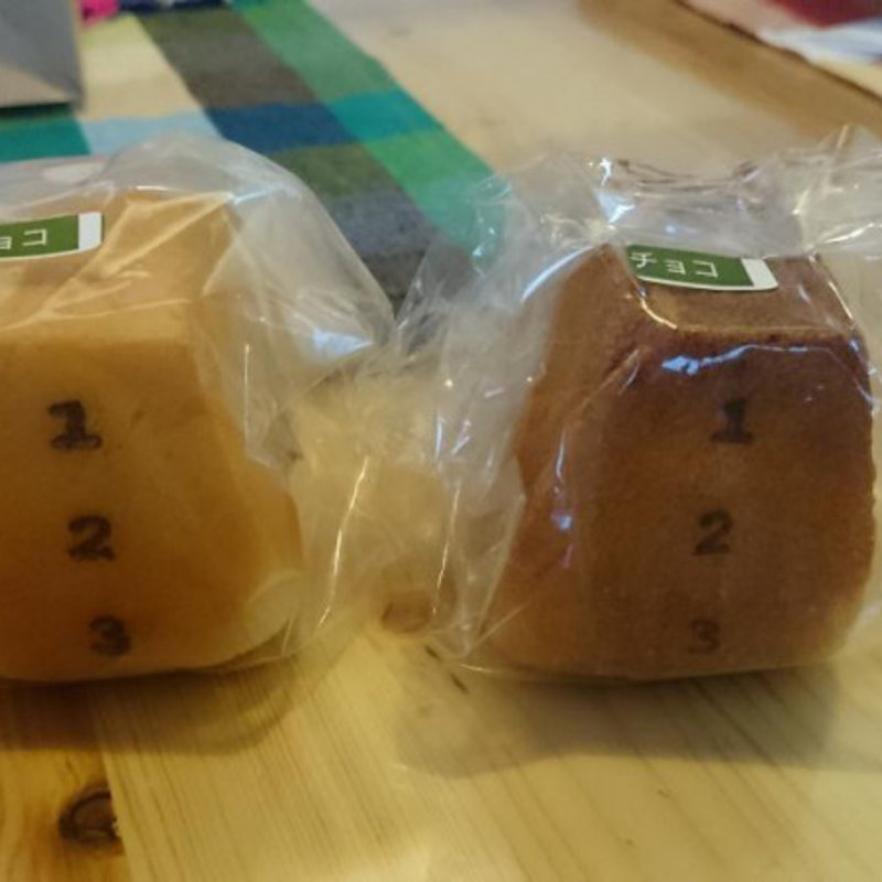 ミニとびばこパン(Pain de Singe (パン ド サンジュ))