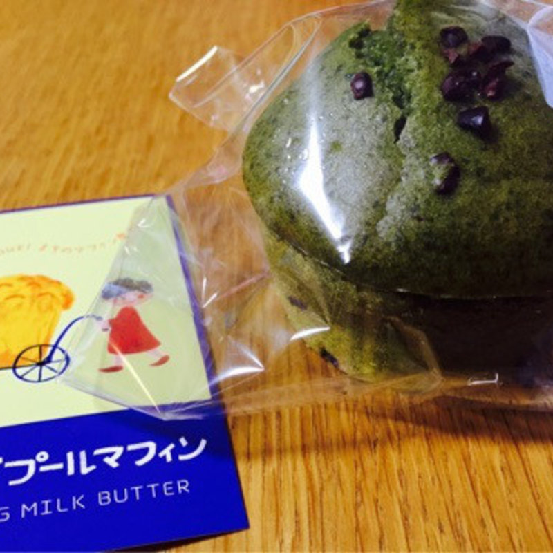 宇治抹茶キャロブチップ(パンダプールマフィン)