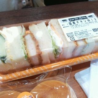 国産チキンMIX(パンデ・モルデ新松戸店)
