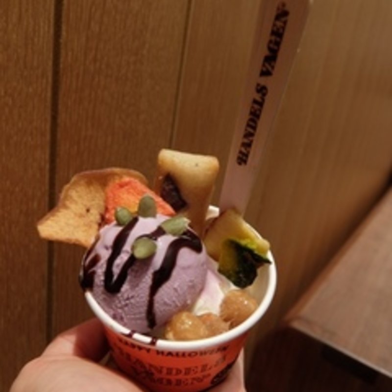 秋の収穫サンデー(ハンデルスベーゲン 銀座店)