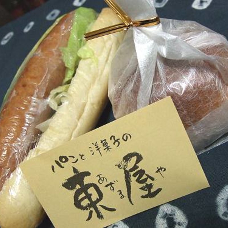 サンド(パンと洋菓子の東屋)