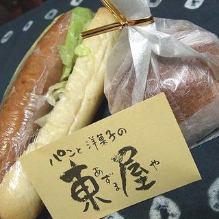 サンド(パンと洋菓子　東屋)